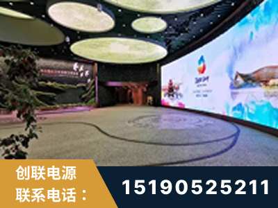 四平-2019北京世界园艺博览会大屏项目
