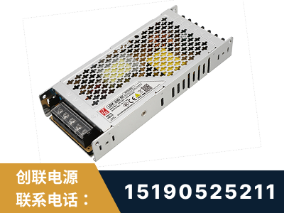 四平-LED显示屏电源-渠道系列
