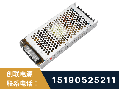 四平-LED显示屏电源-渠道系列