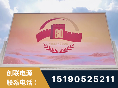 四平-2025九三大阅兵
