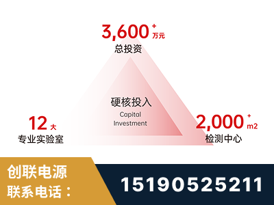 四平-研发创新能力强